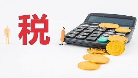 納稅信用級別的重要性 影響稅收優(yōu)惠與工商咨詢服務(wù)的關(guān)鍵因素