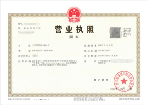 海珠區企業補貼新政 展覽行業注冊公司獲專項扶持，專業工商機構提供一站式服務